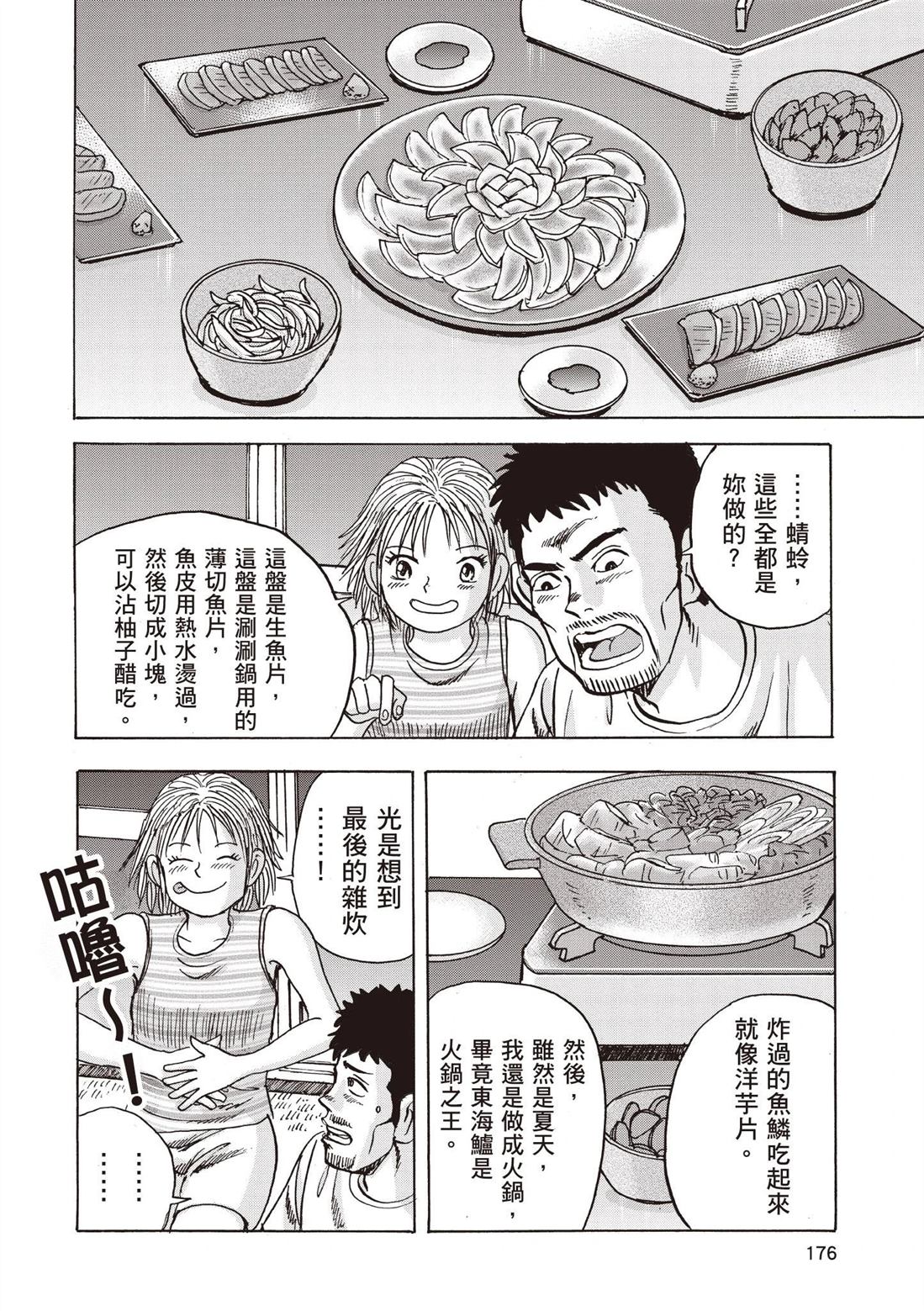 第178页