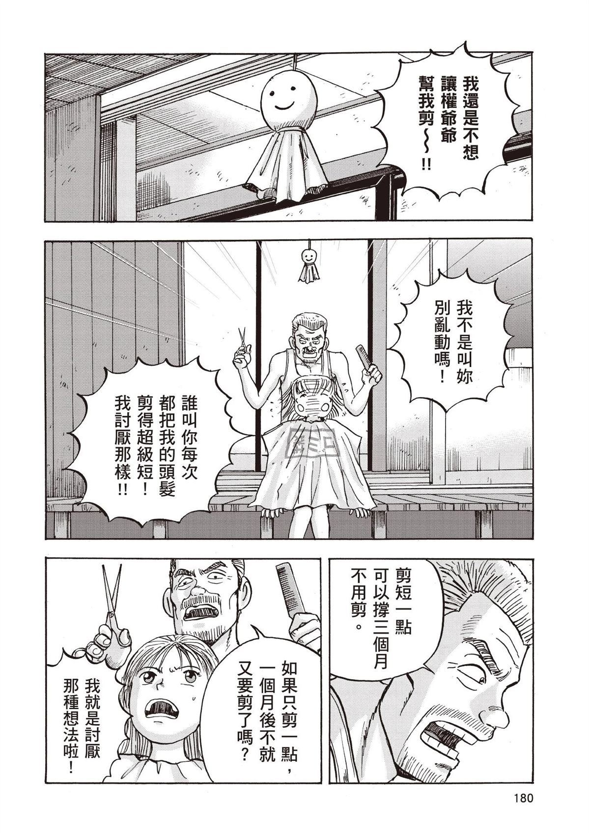 第182页