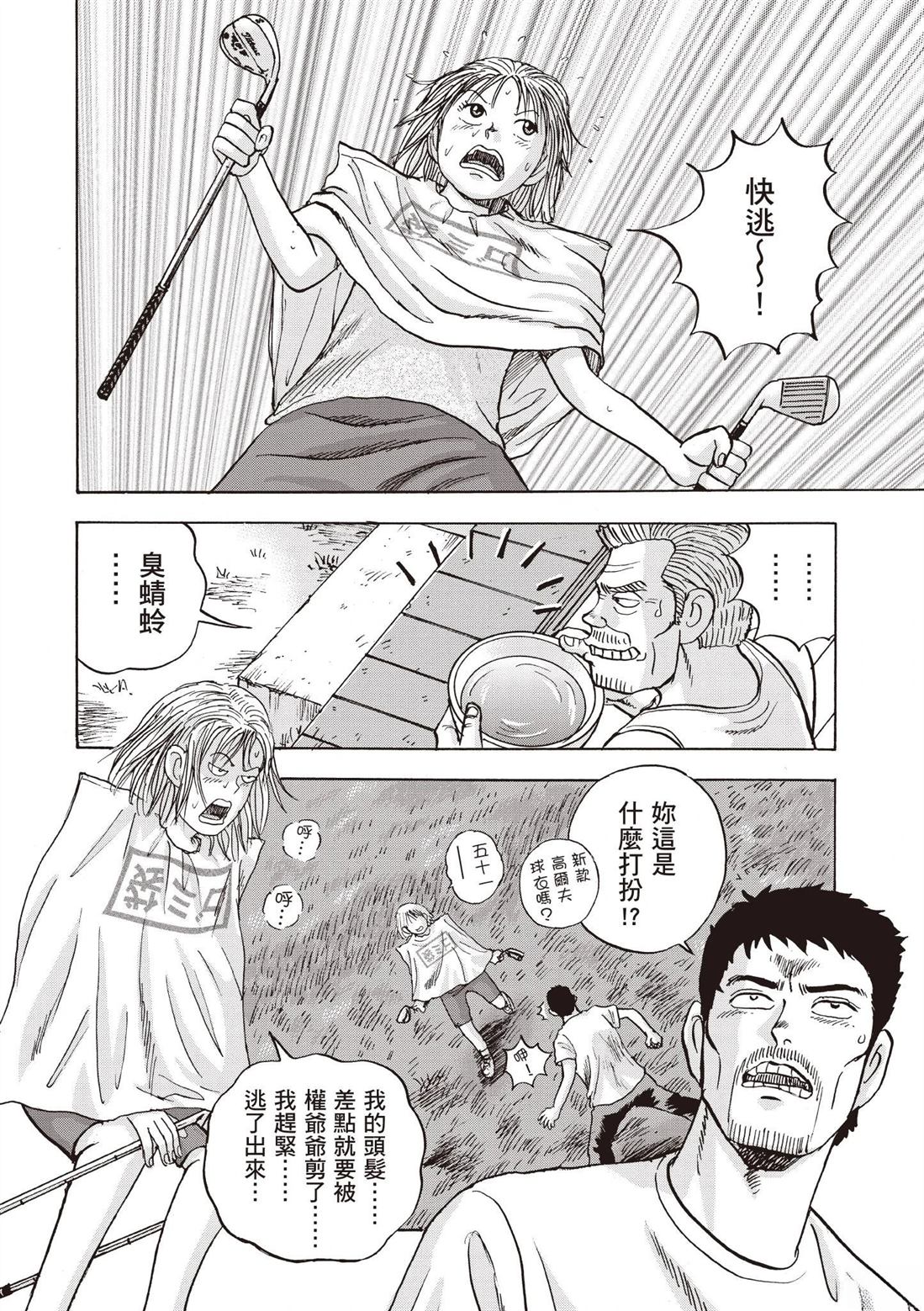 第184页