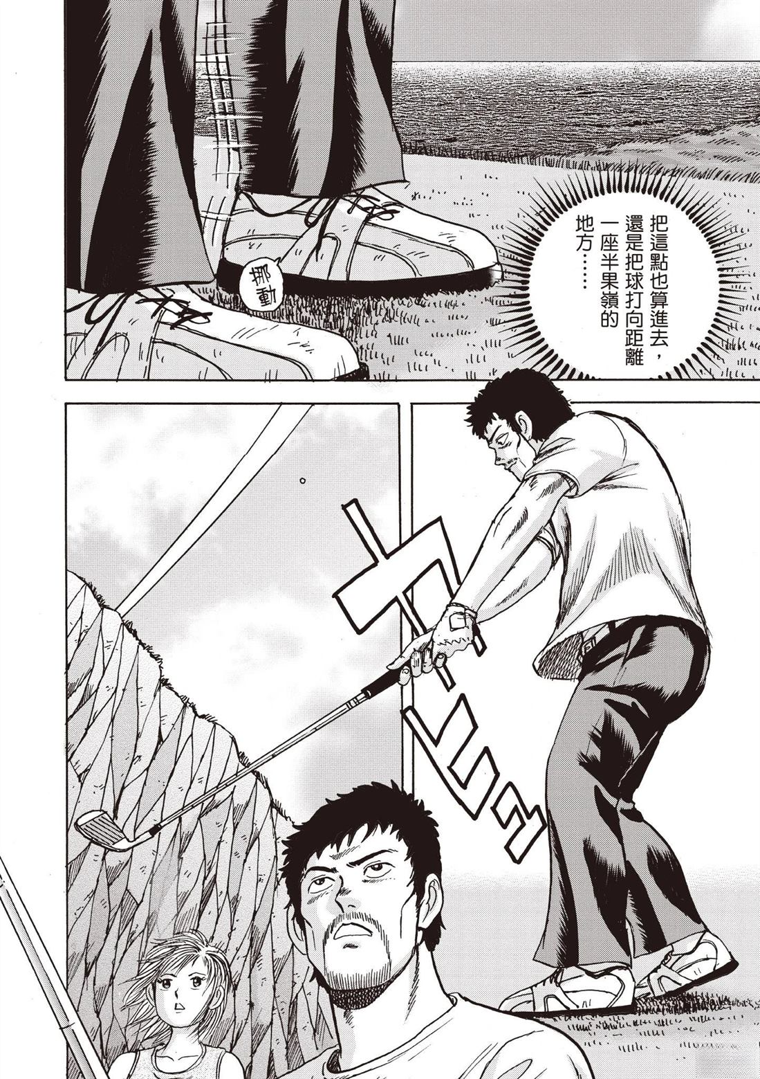 第188页