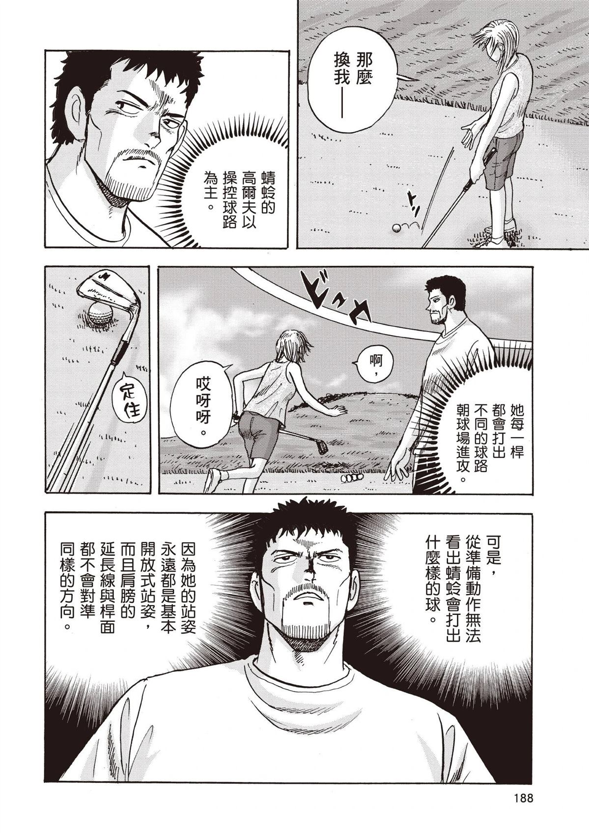第190页