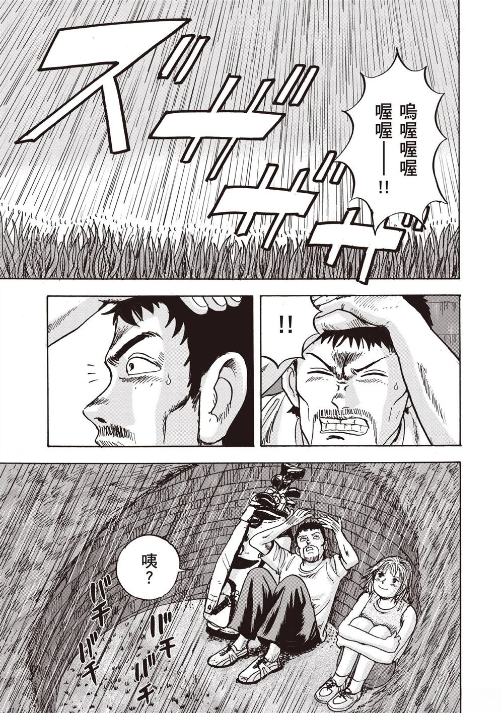 第207页