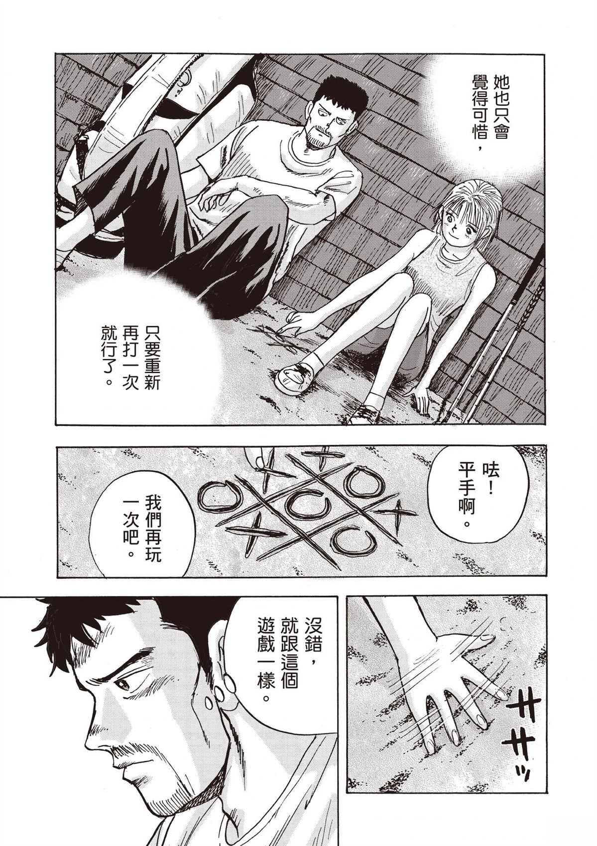 第211页