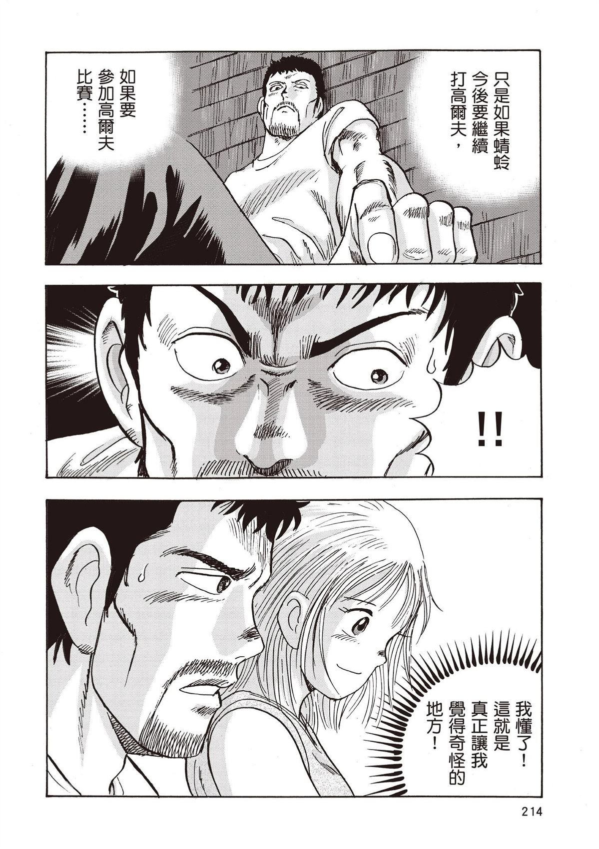 第216页
