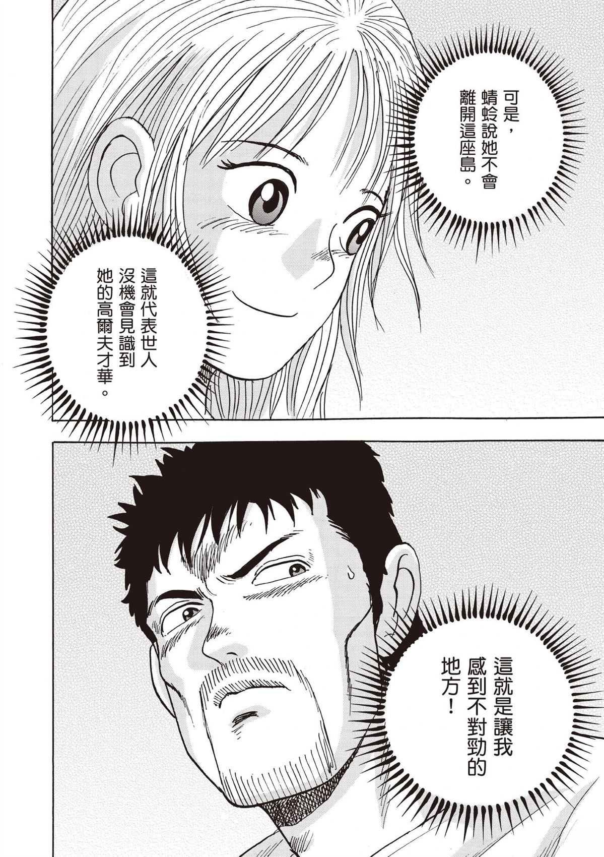 第218页