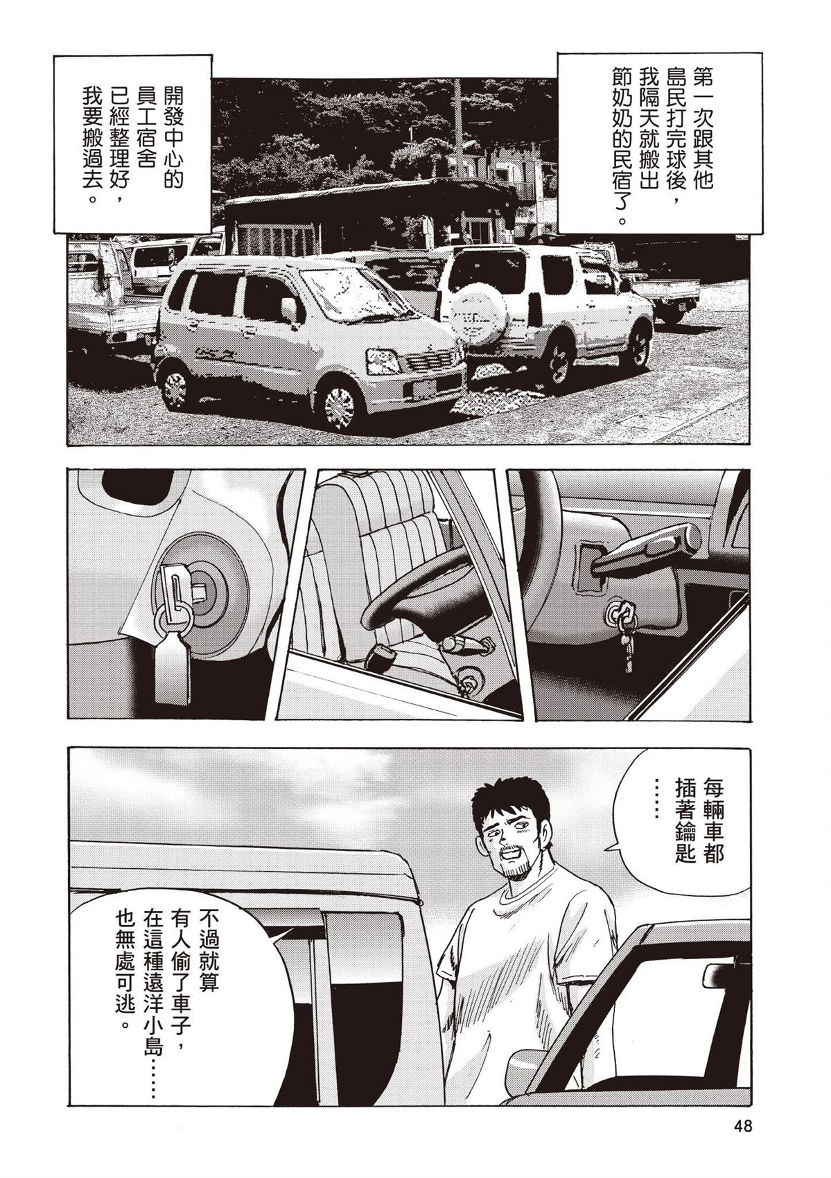 第50页