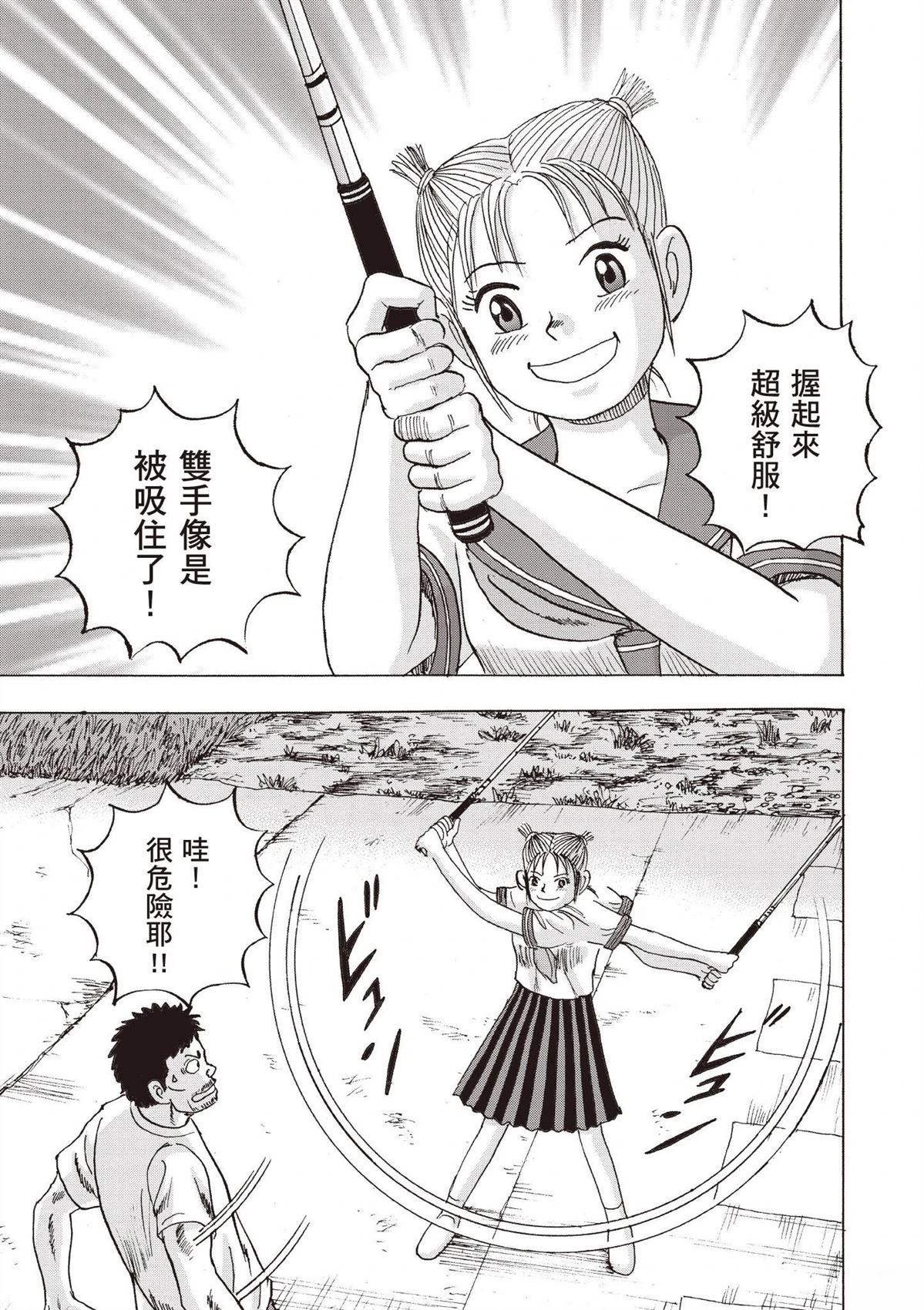 第67页