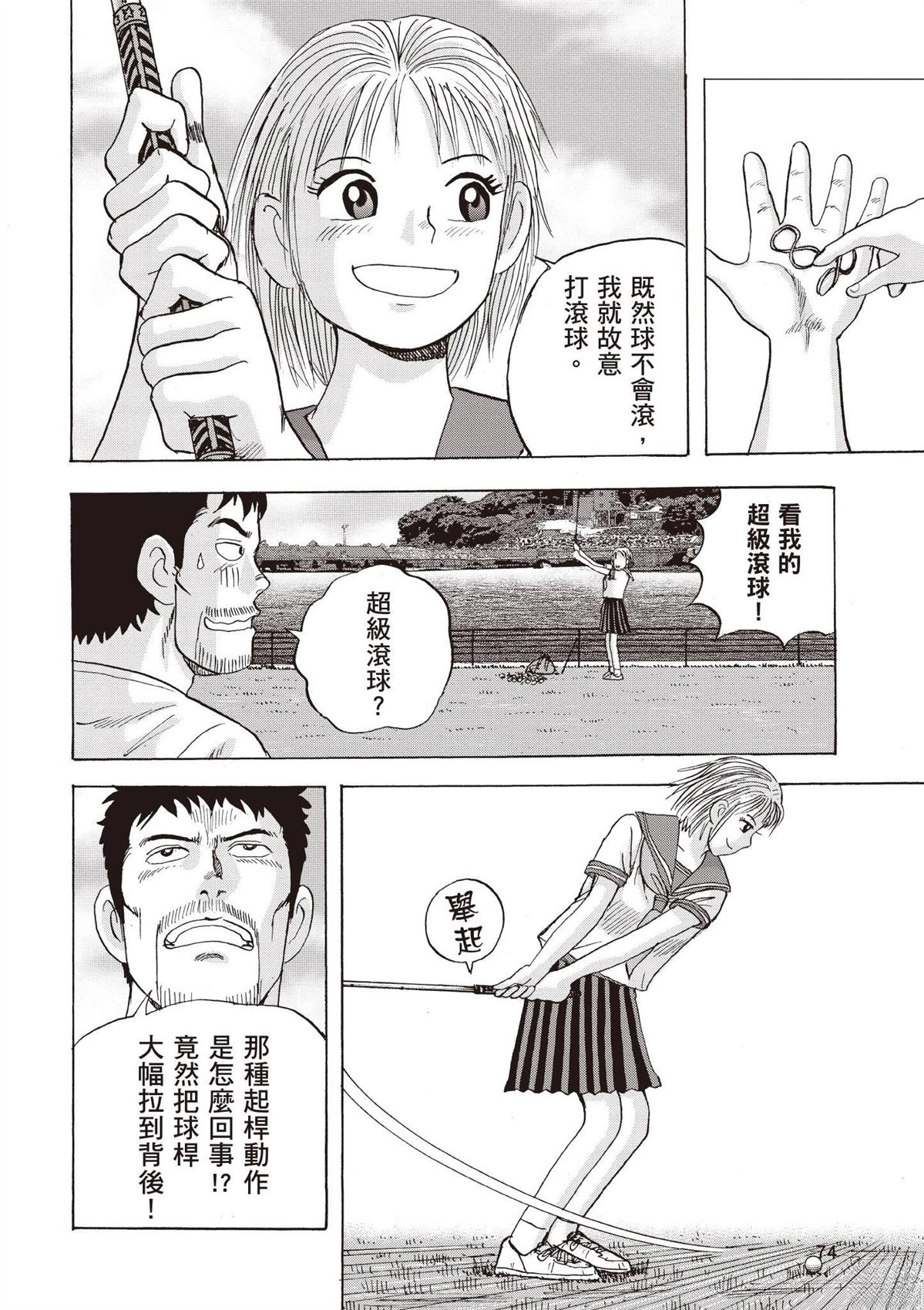 第76页