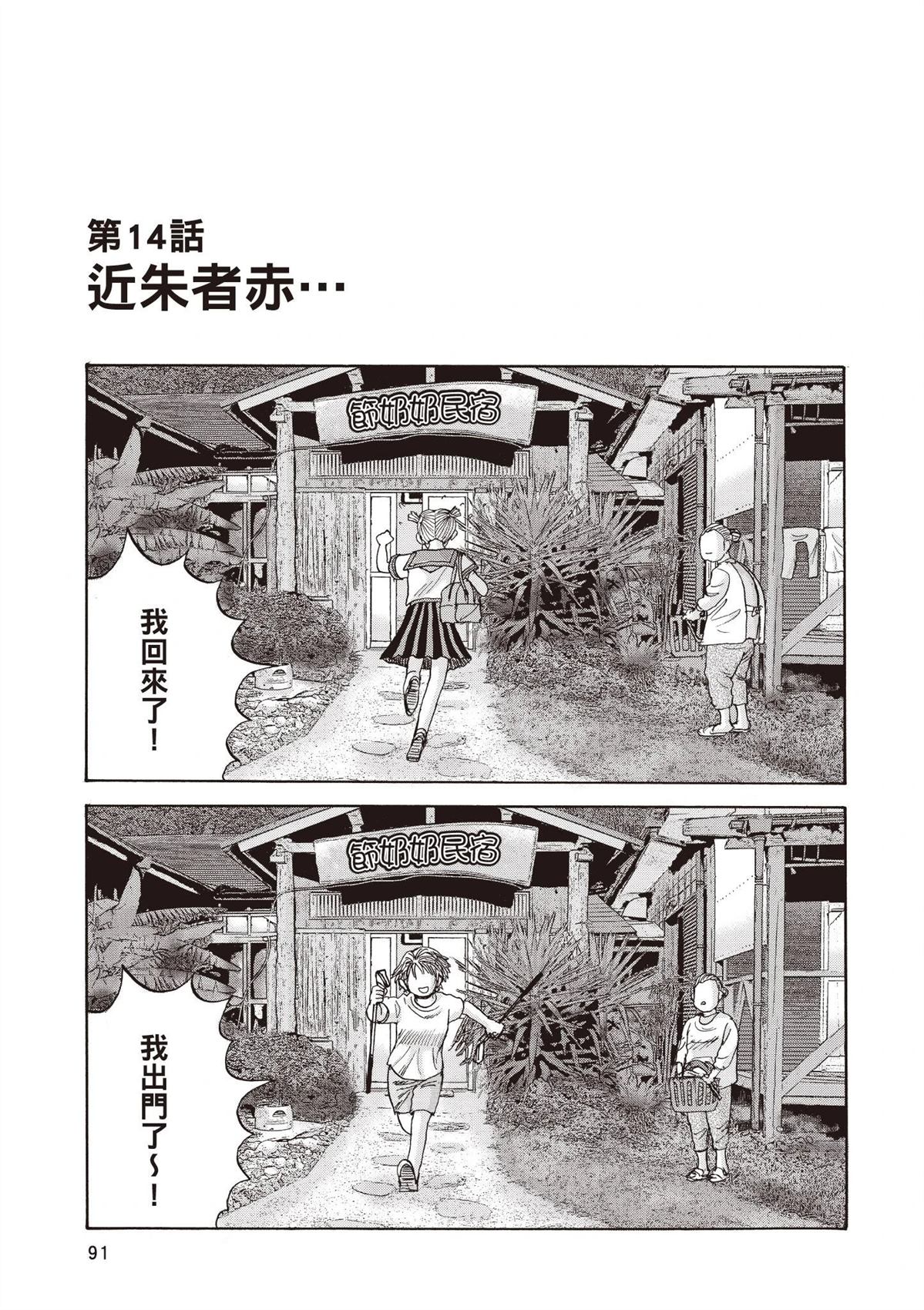 第93页