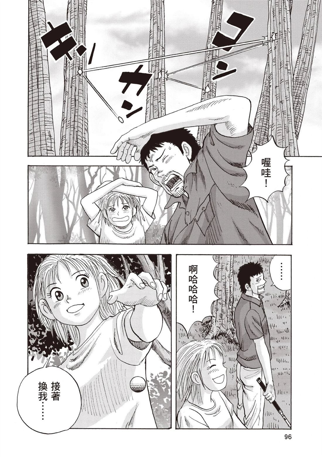 第98页