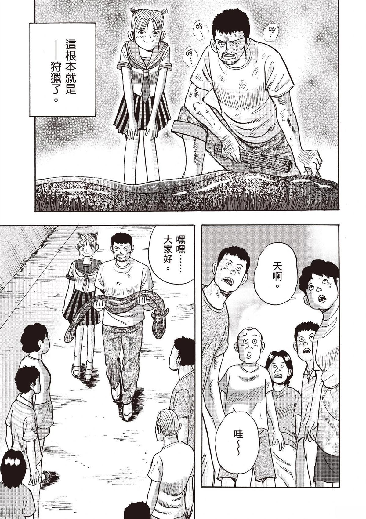 第103页