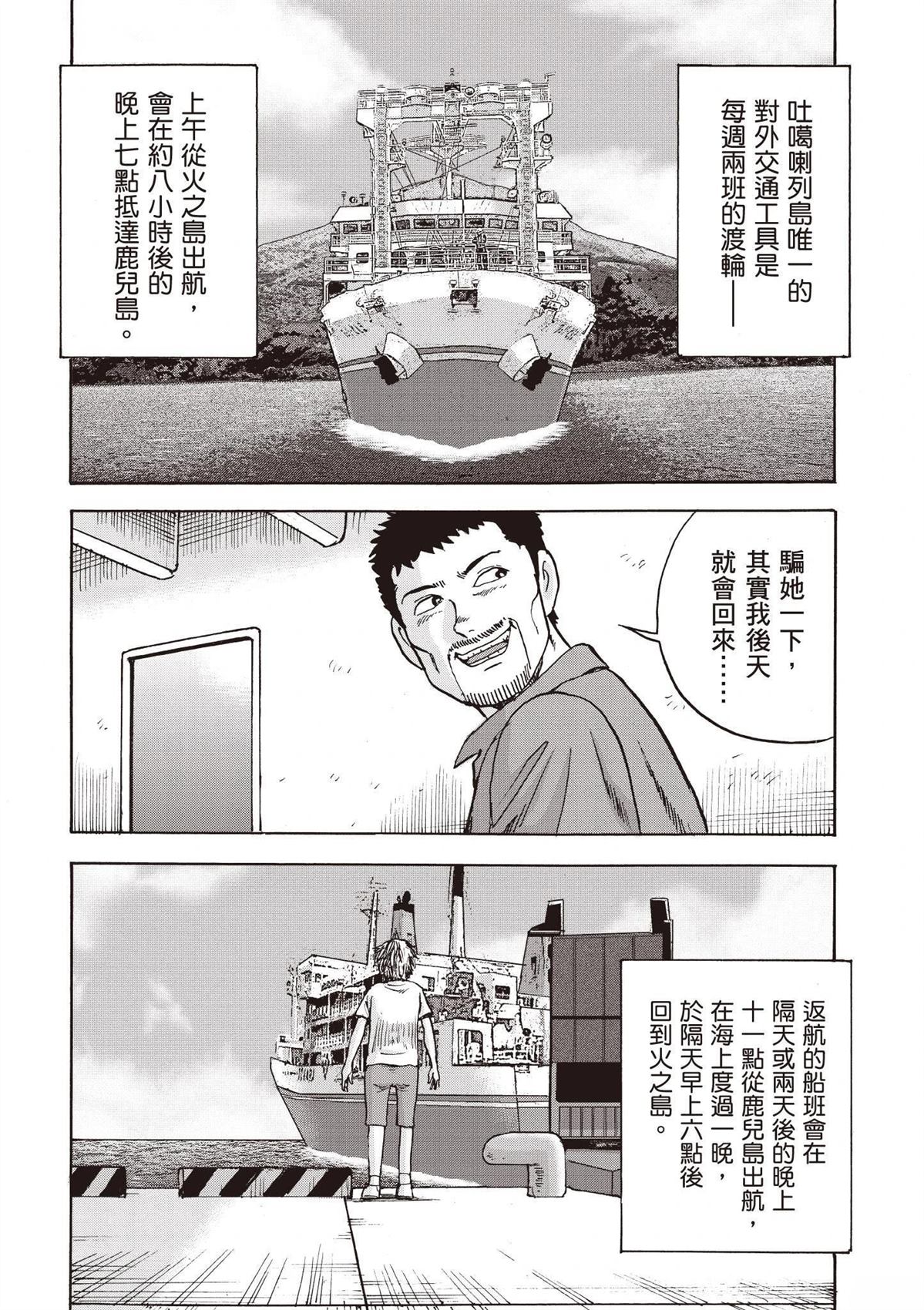 第118页