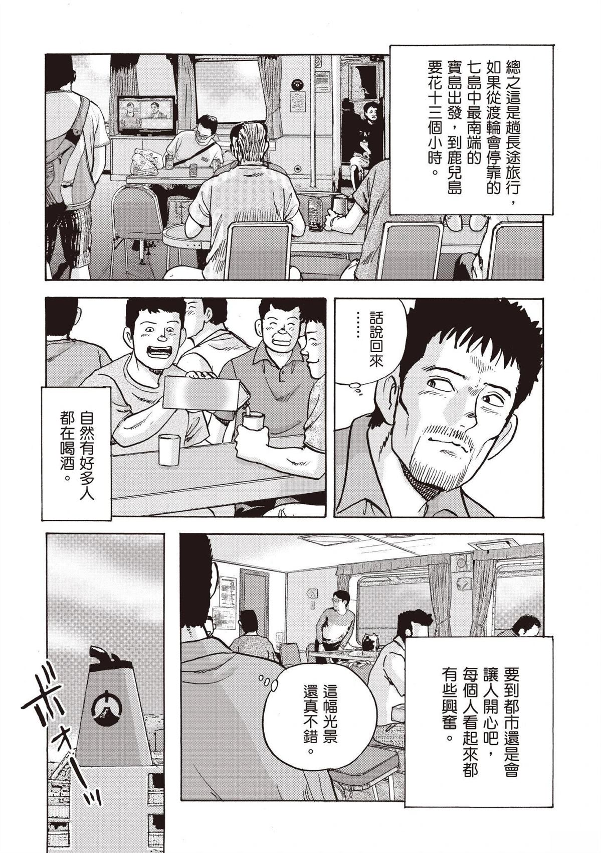 第122页