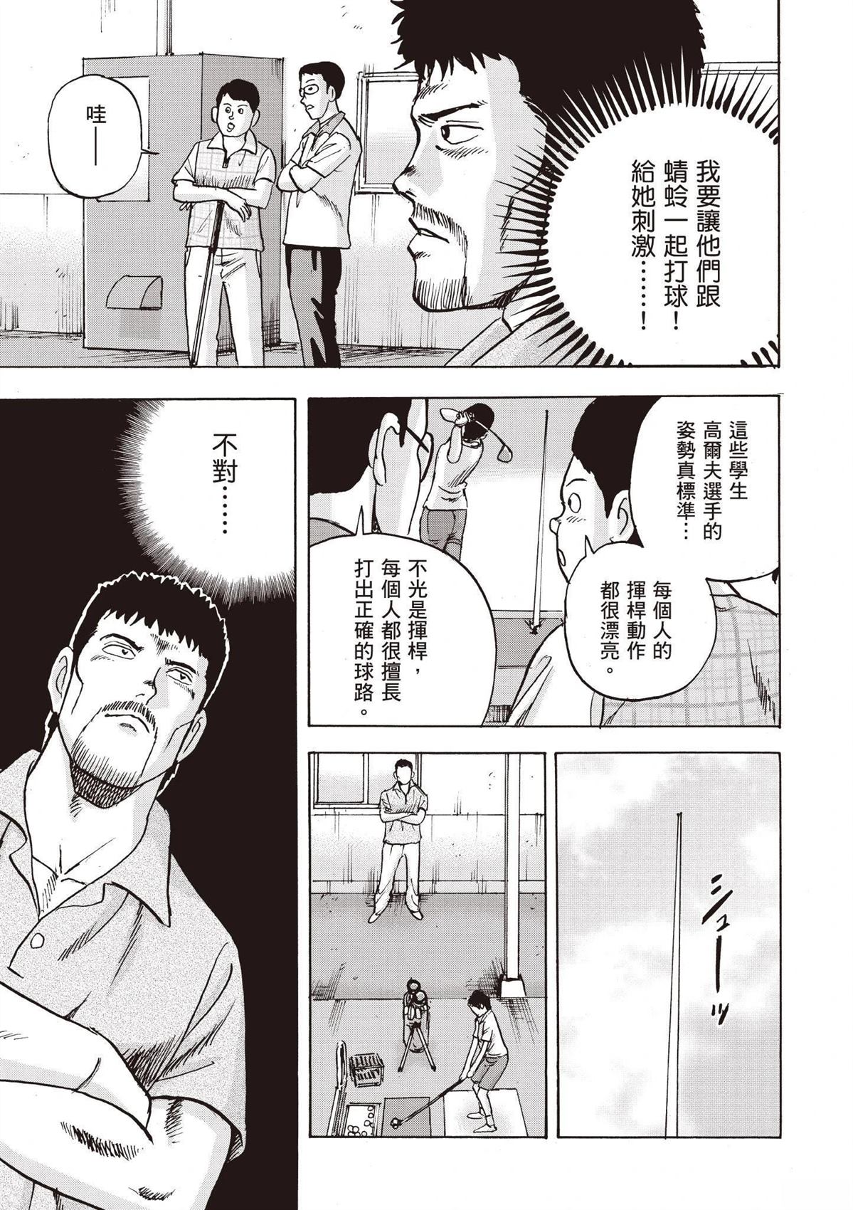 第133页