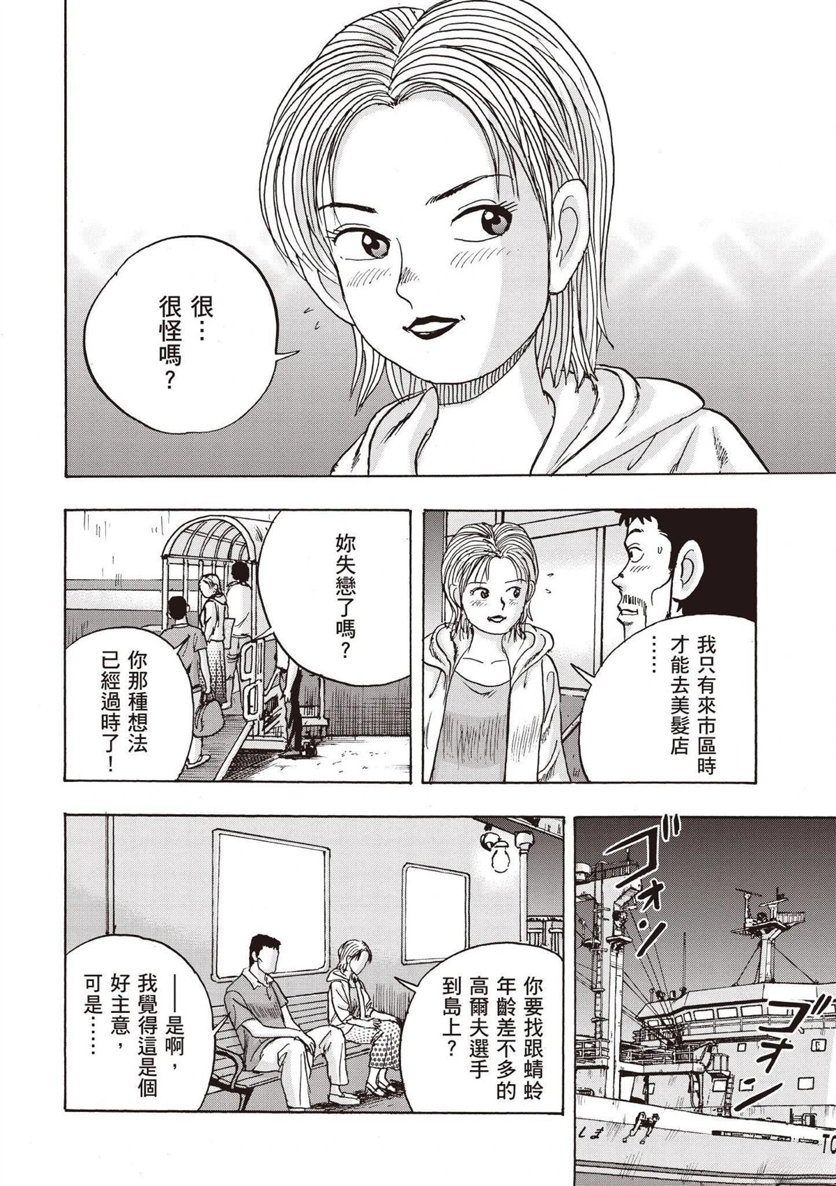 第136页