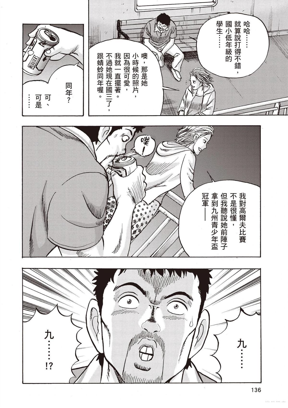 第138页