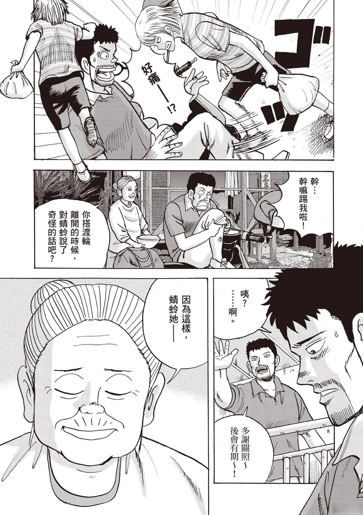 第145页