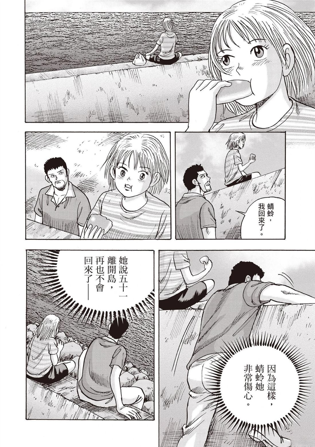 第146页
