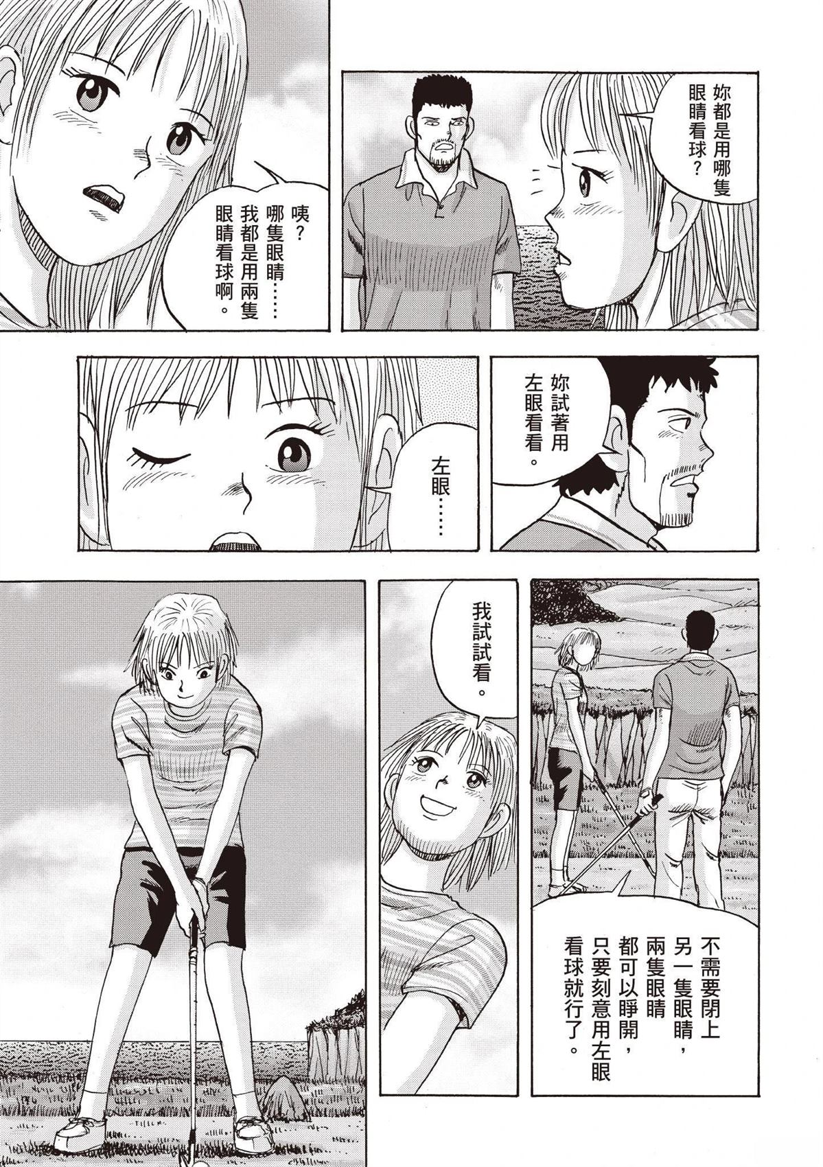 第155页