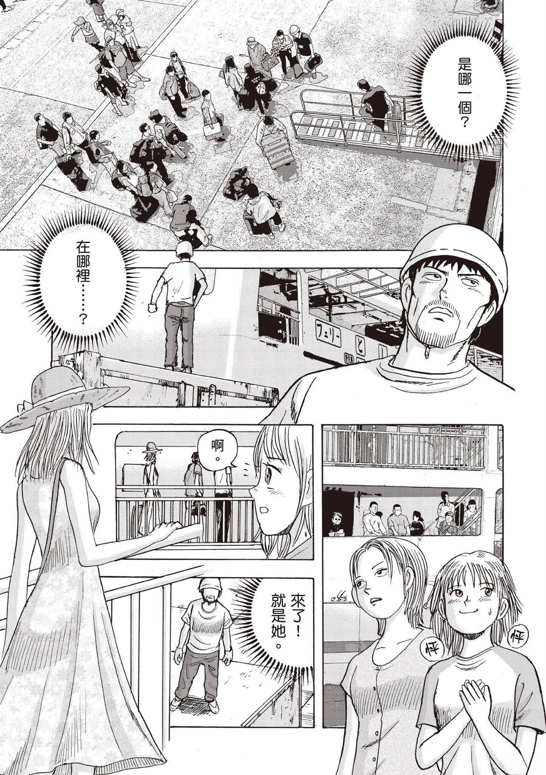 第167页