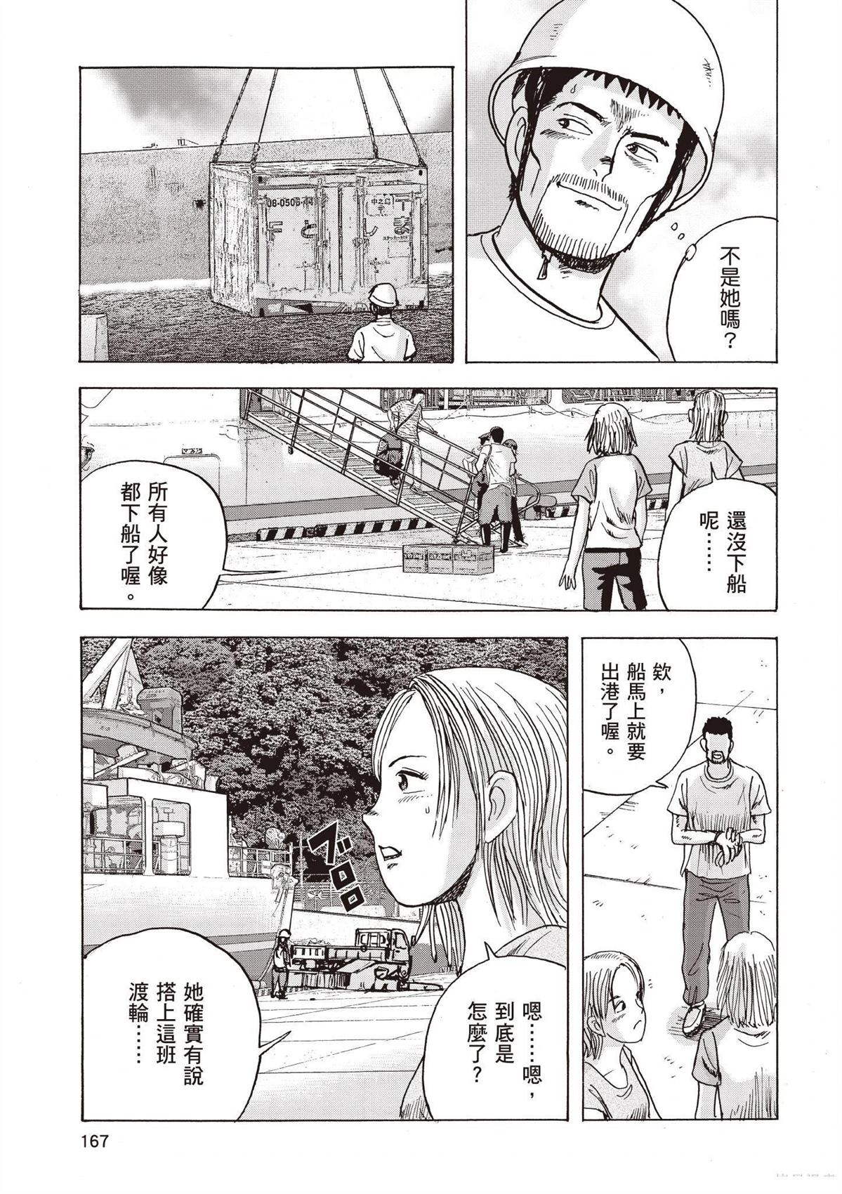 第169页