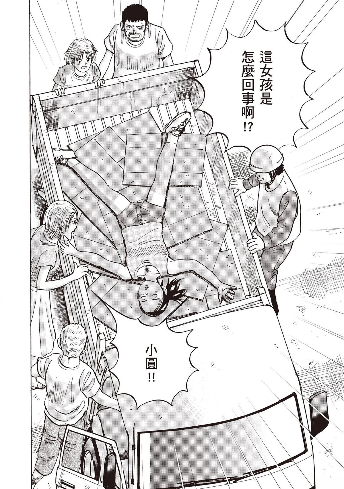 第172页