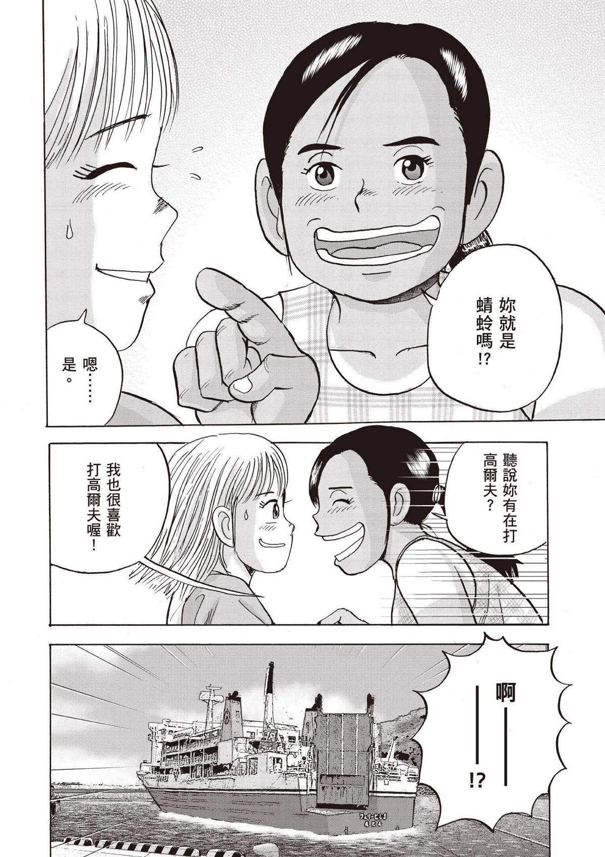 第174页