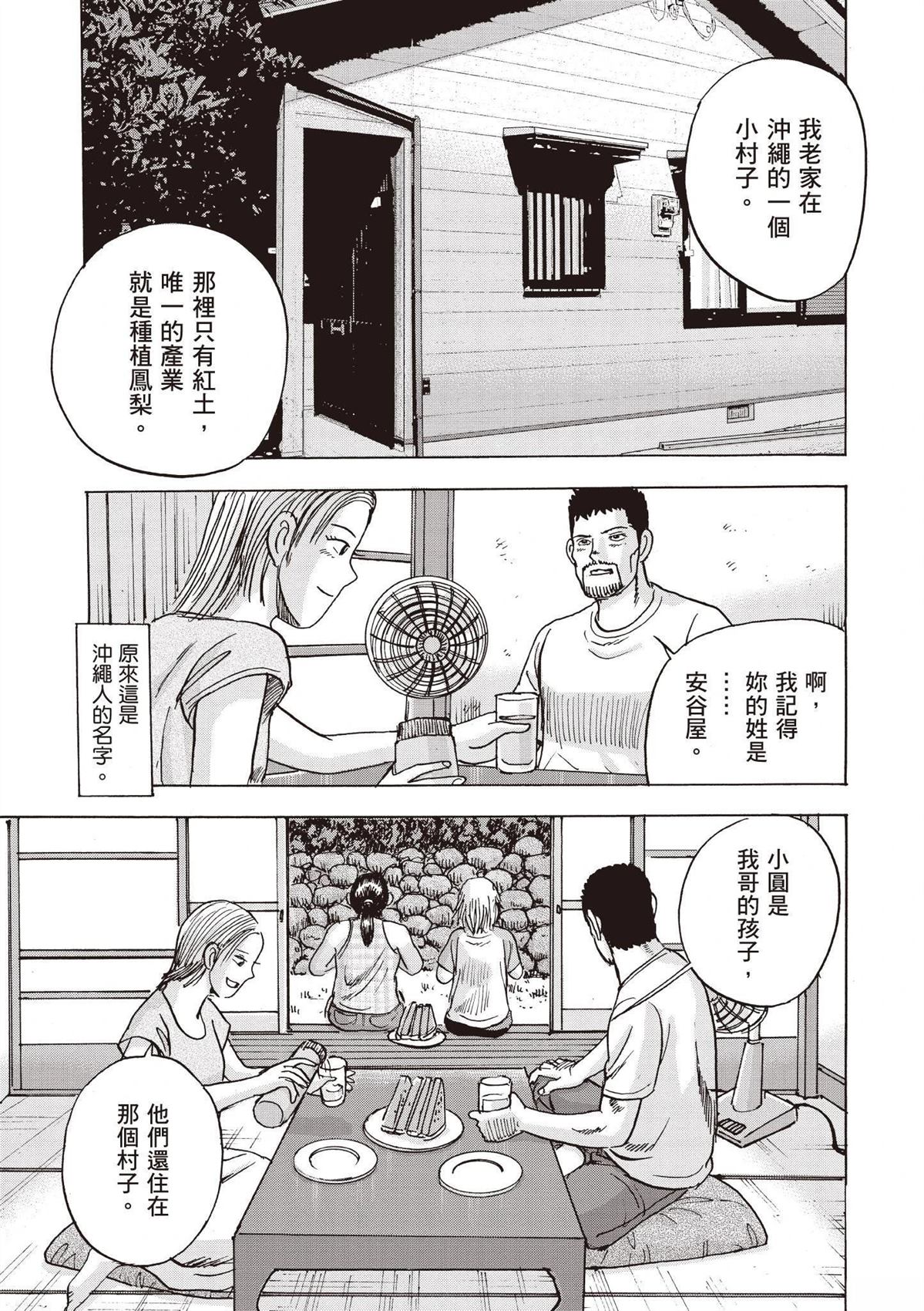 第179页