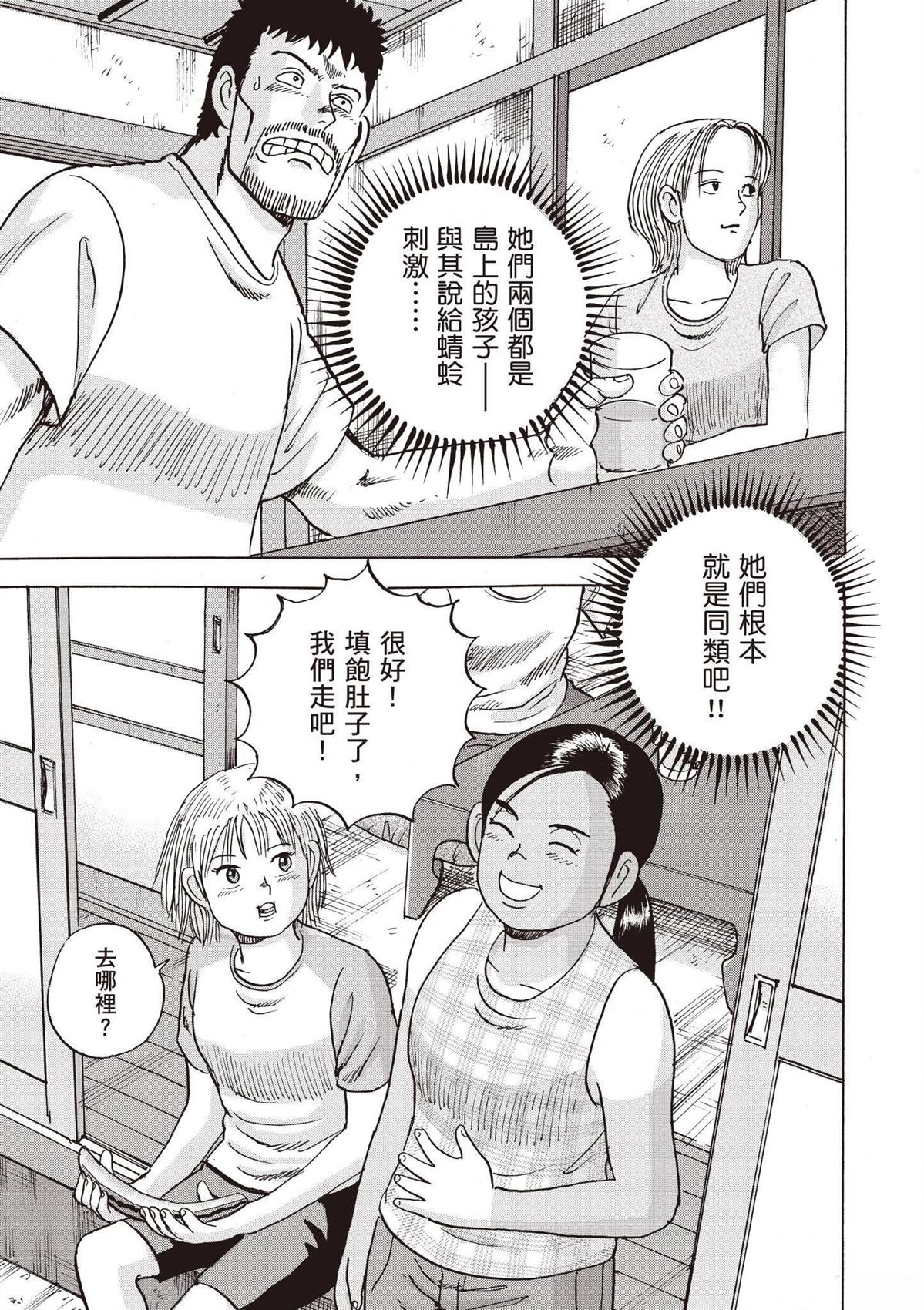 第183页