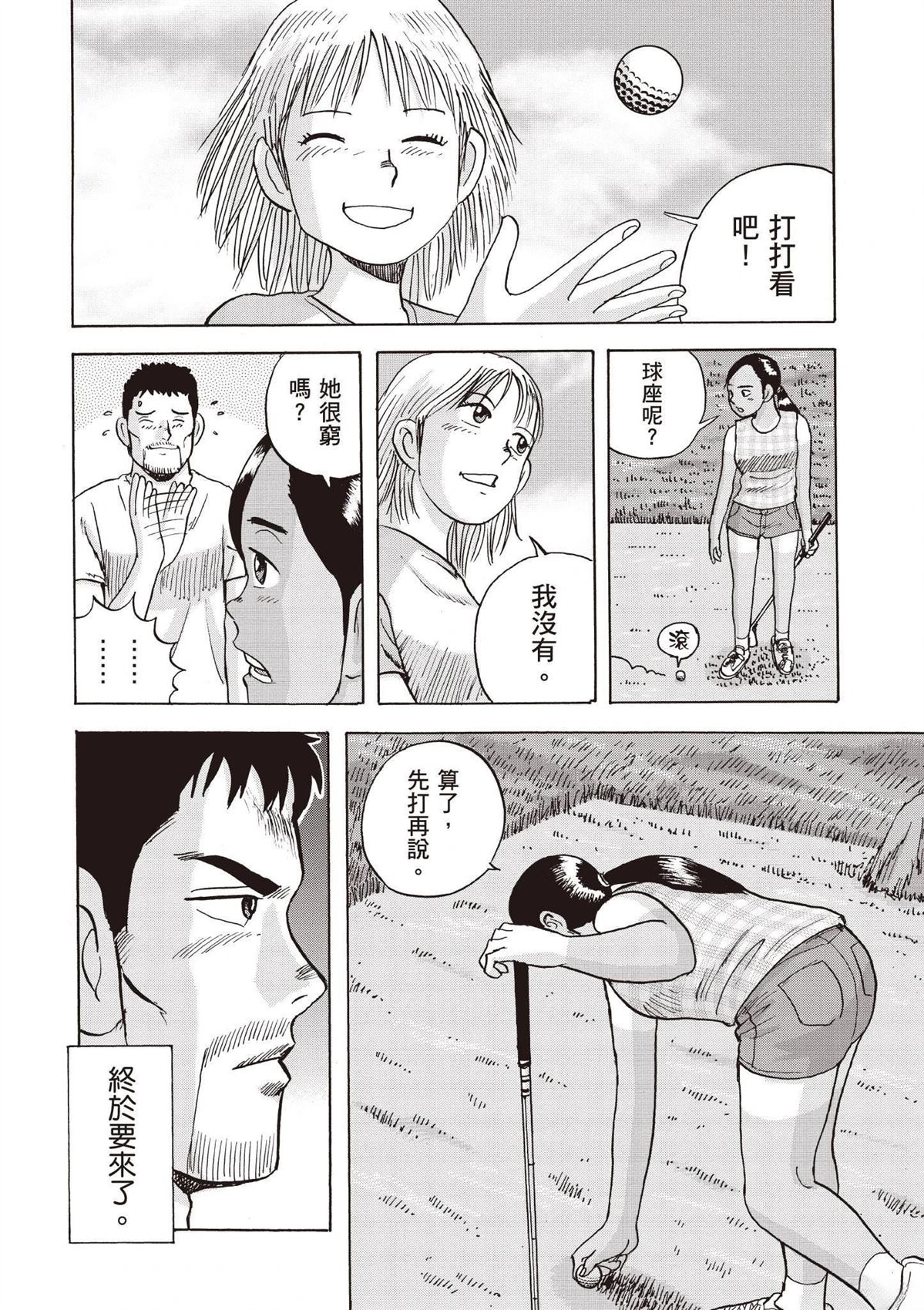 第190页