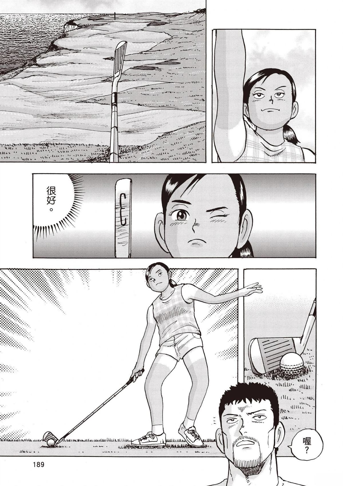 第191页