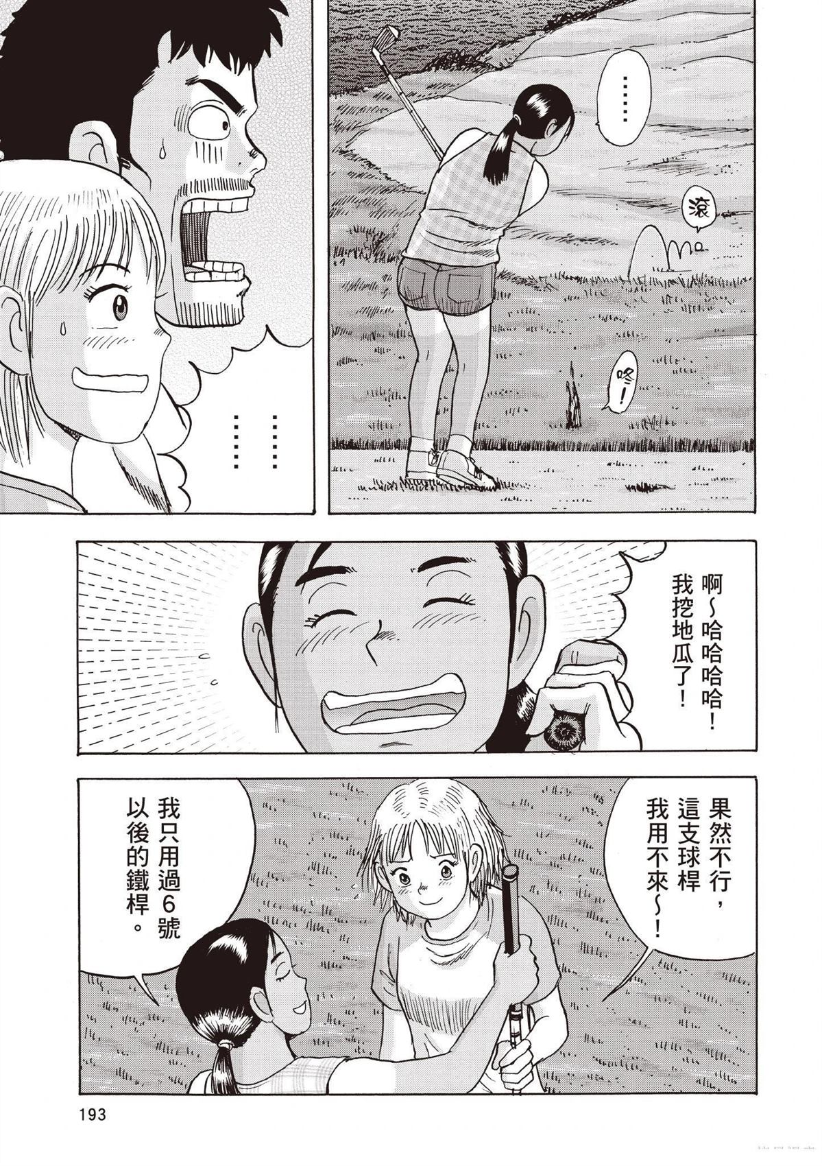 第195页