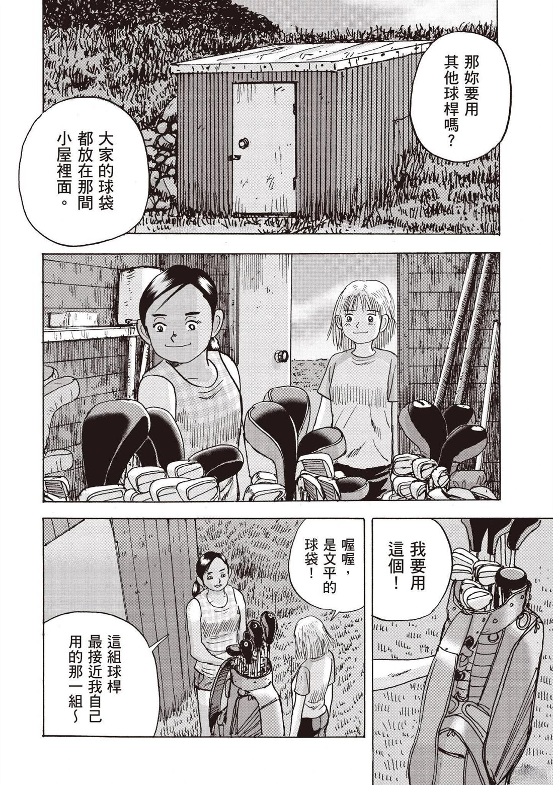 第196页