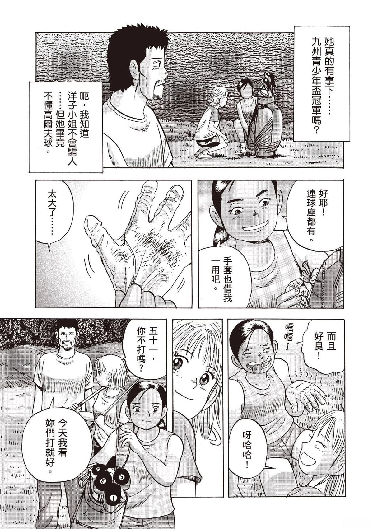 第197页