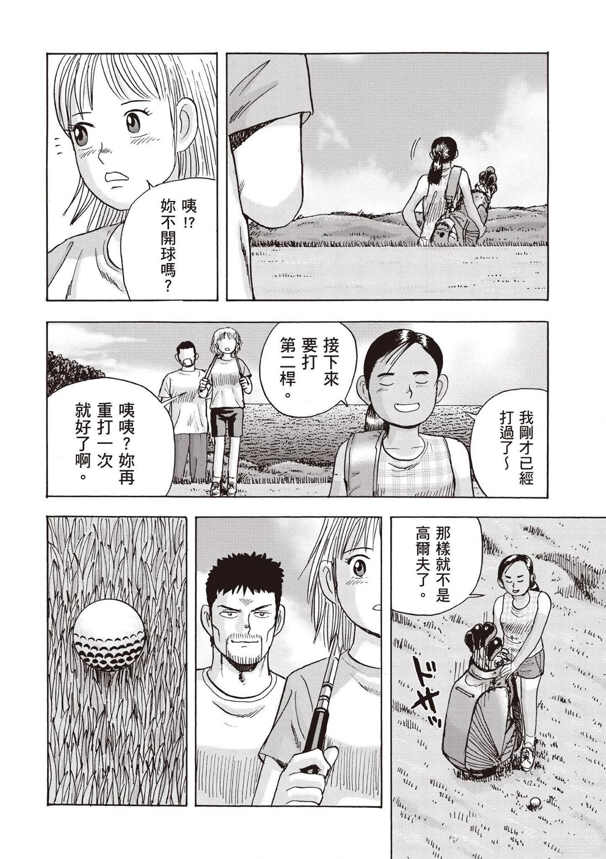 第198页