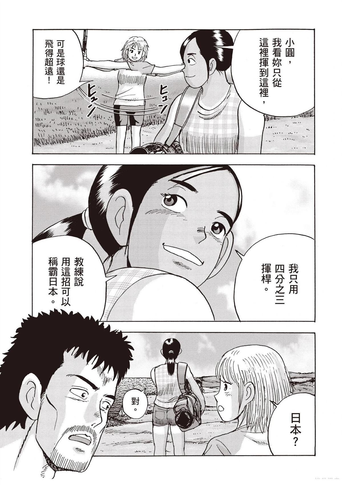 第205页