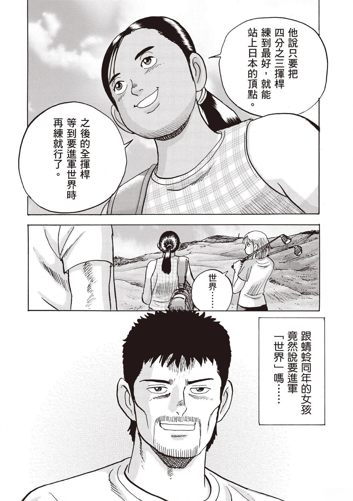 第206页
