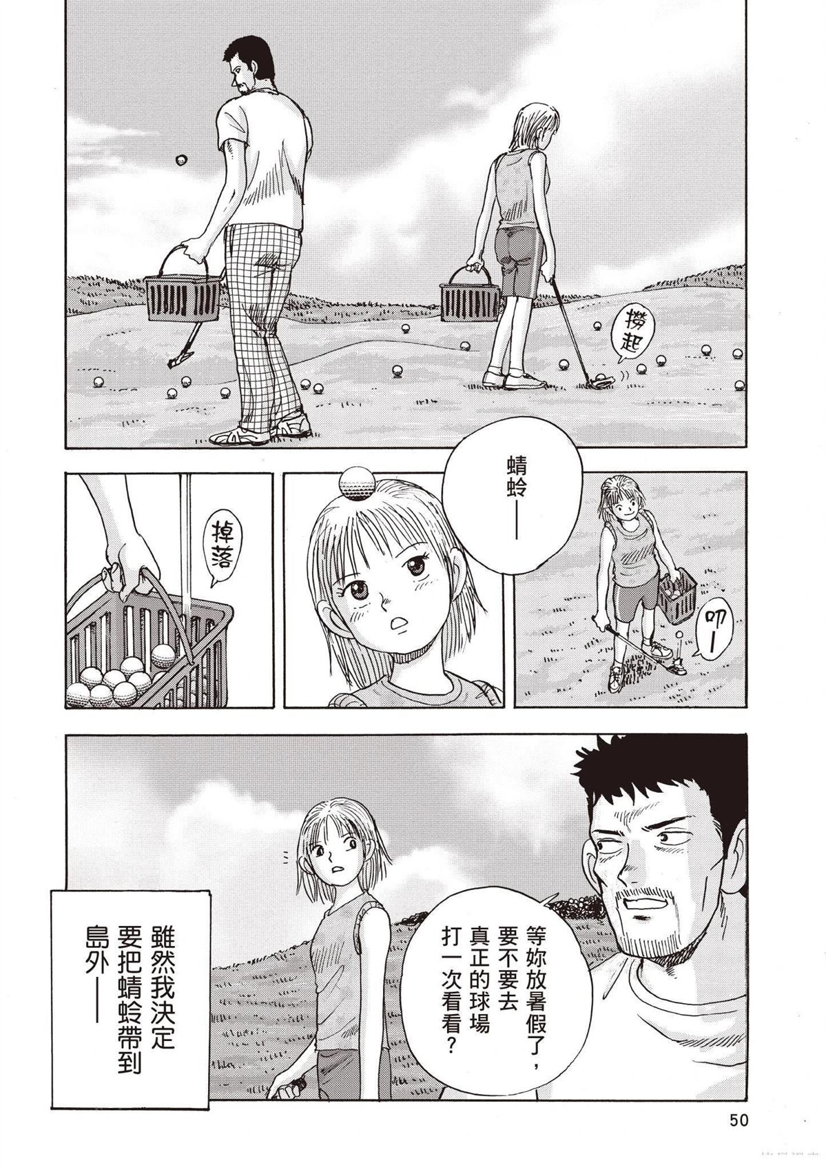 第52页