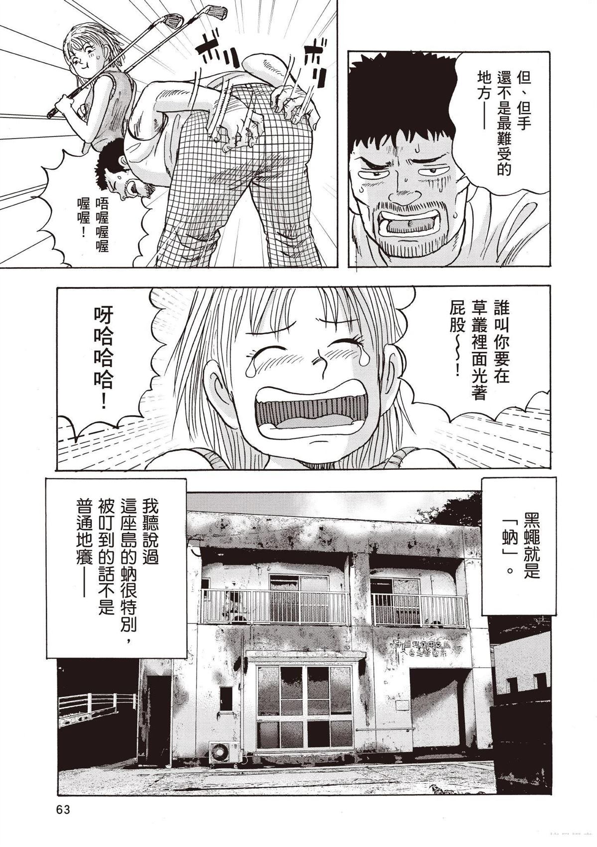 第65页
