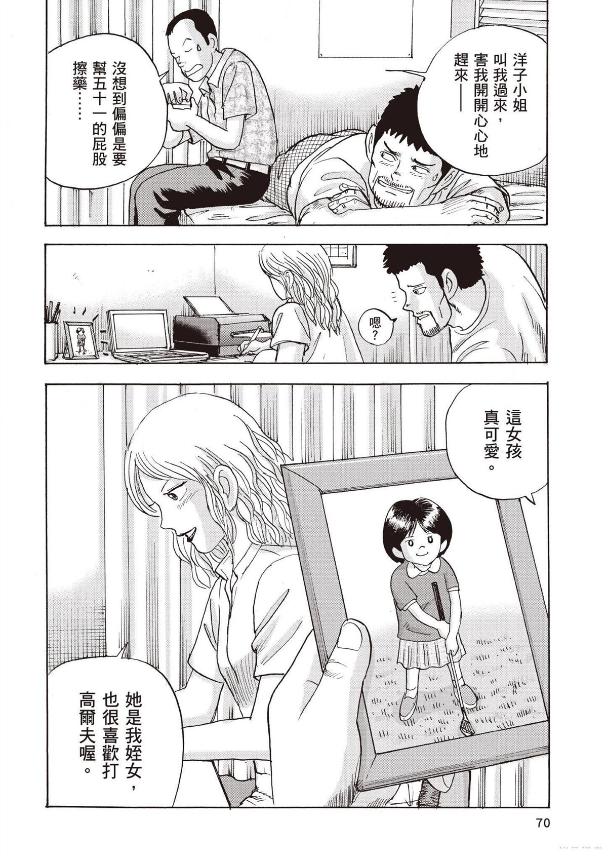 第72页