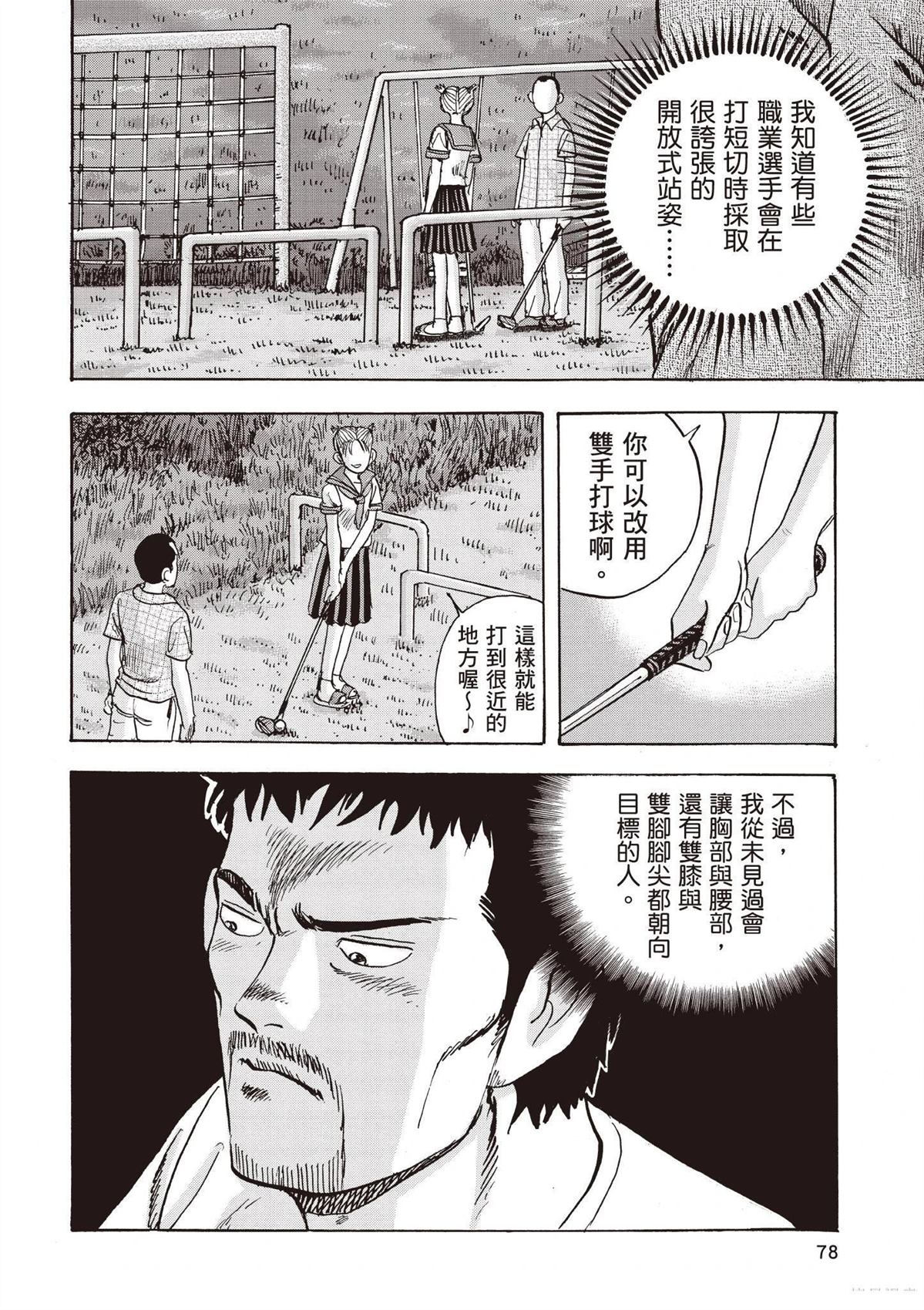 第80页