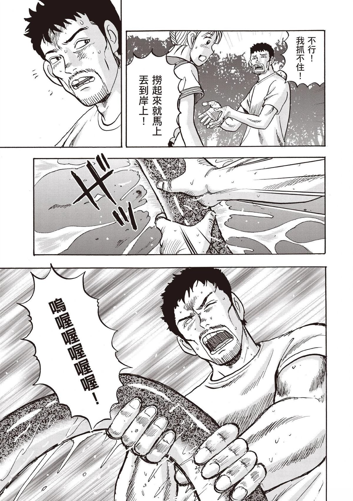 第99页