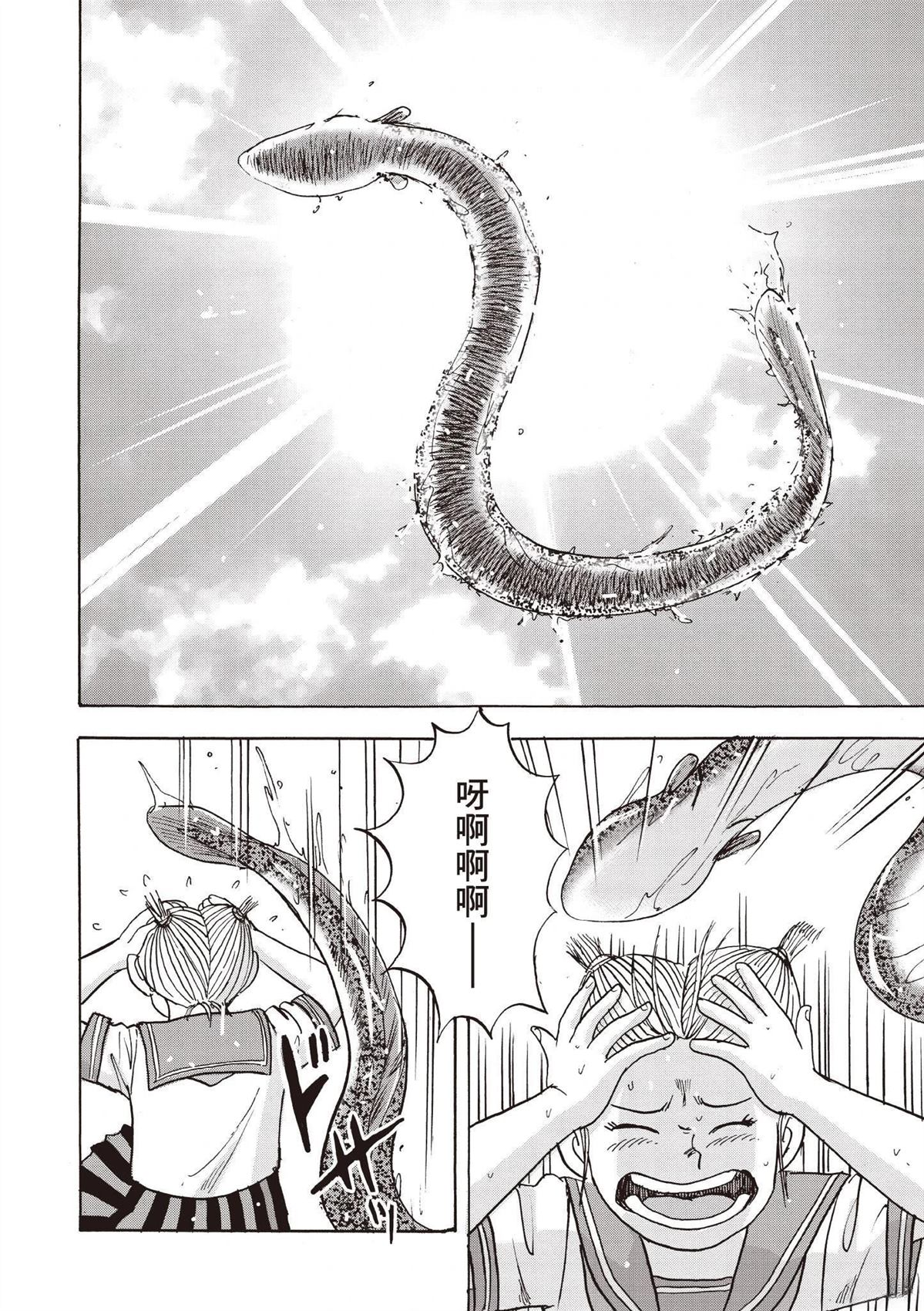 第100页