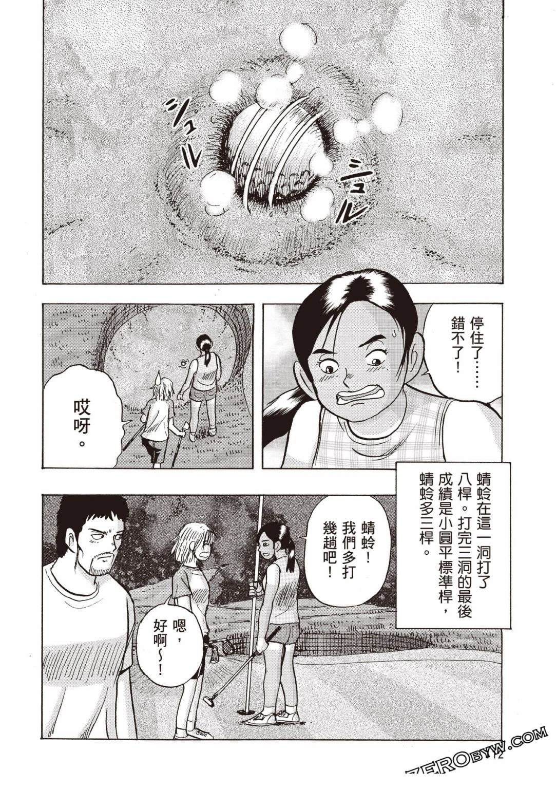 第113页