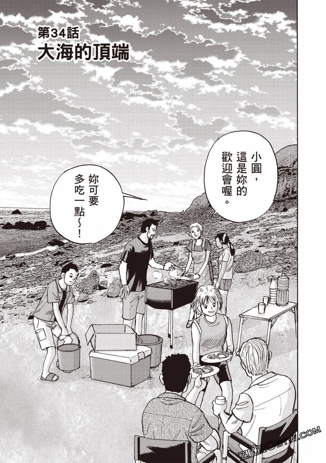 第116页