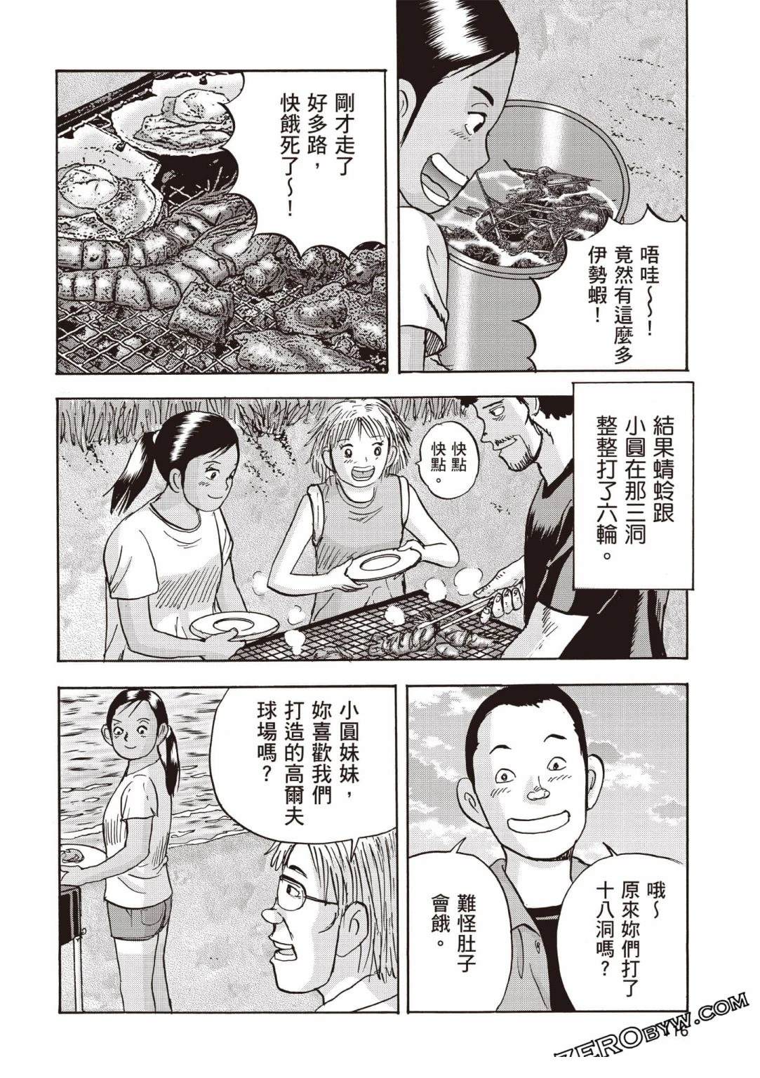 第117页