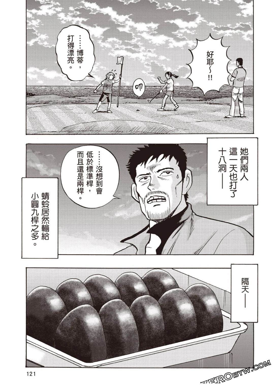 第122页
