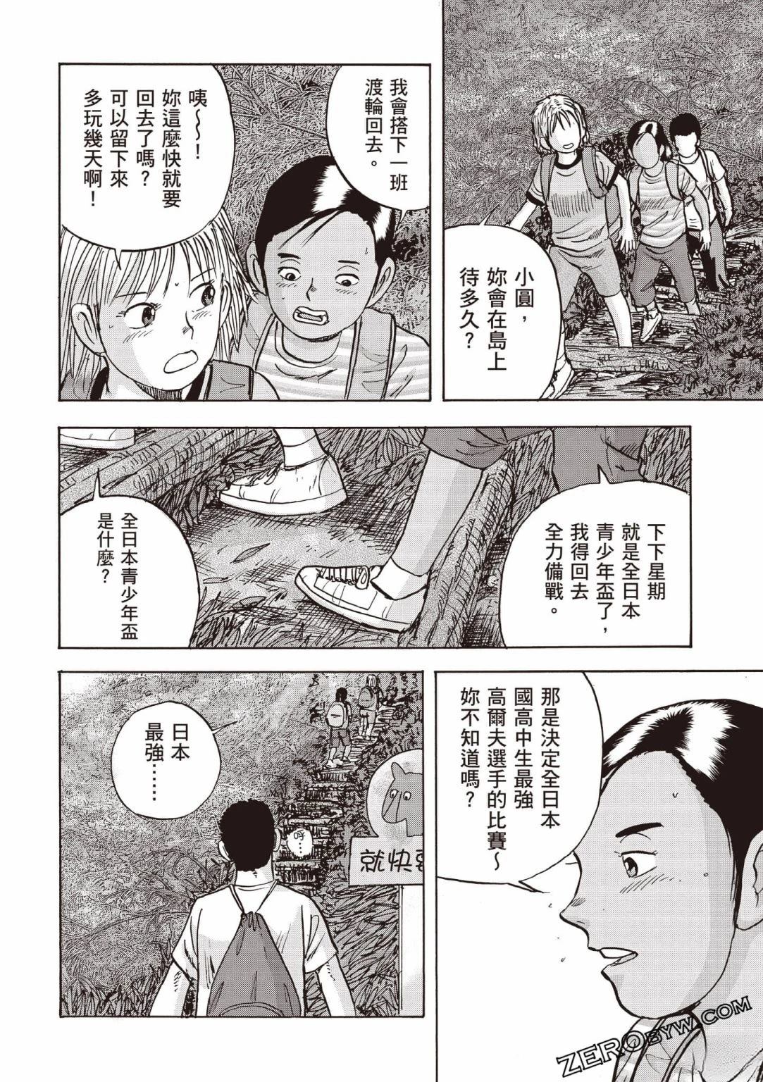 第125页