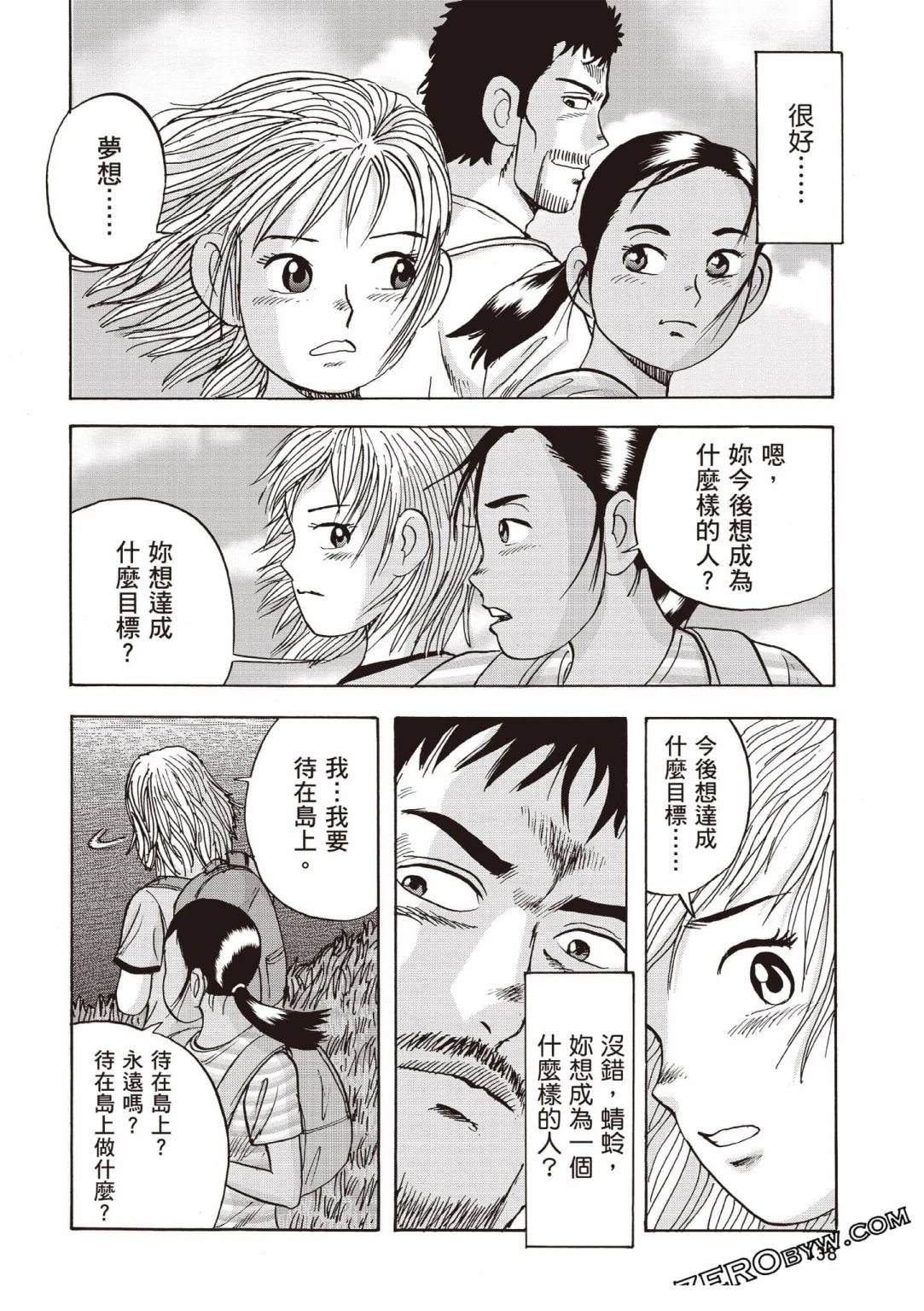 第139页