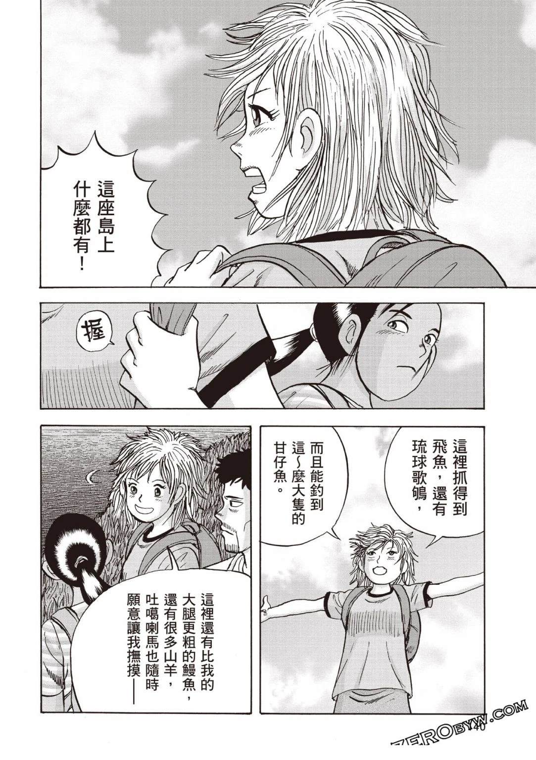 第141页